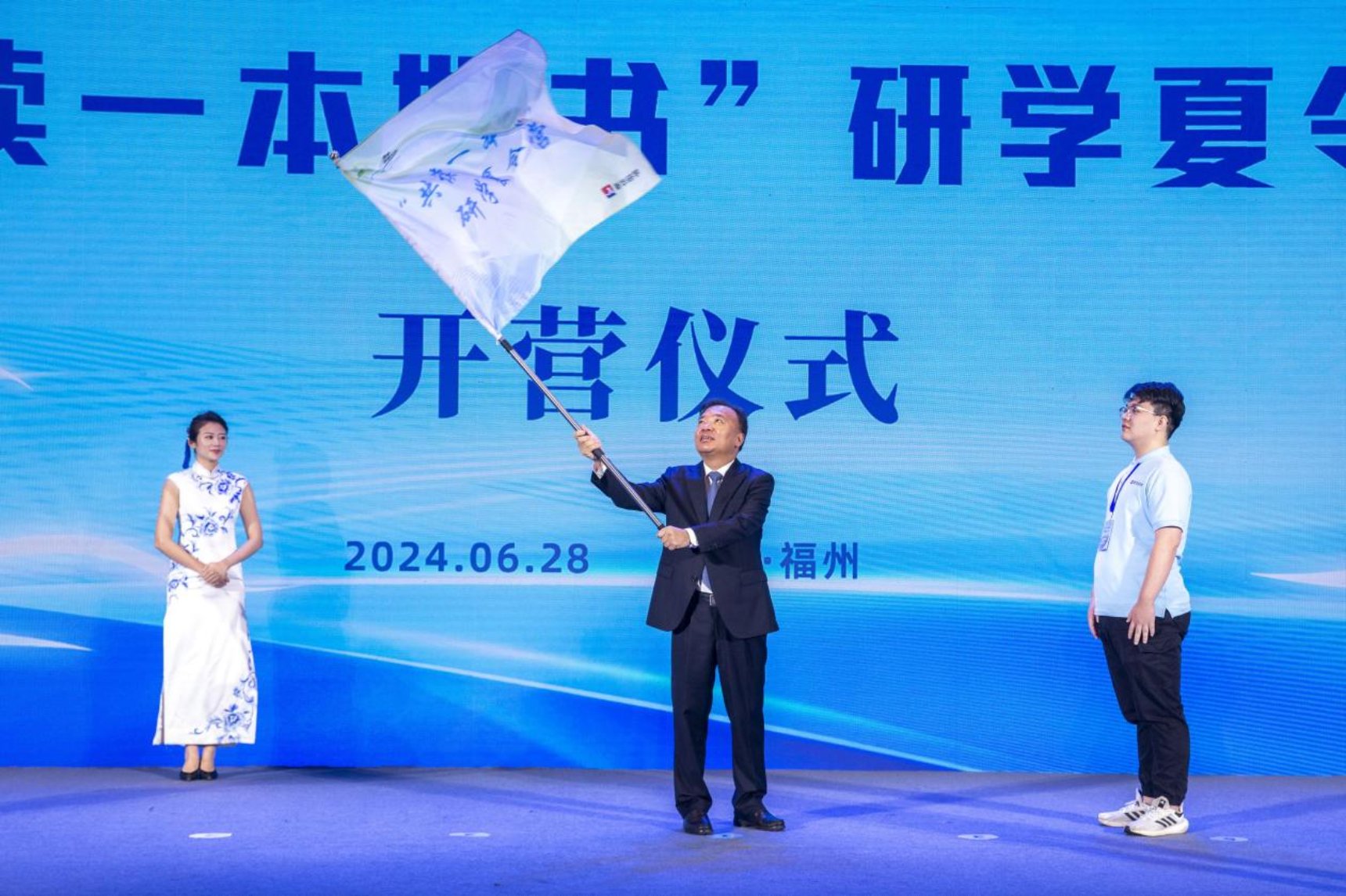 微信图片_20240628180041