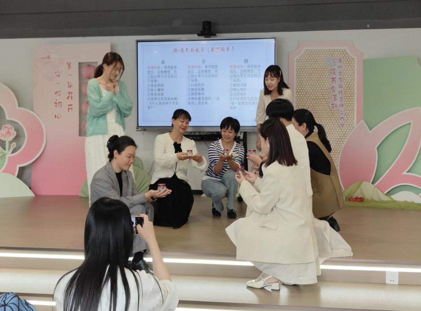 4.13名师读书会7