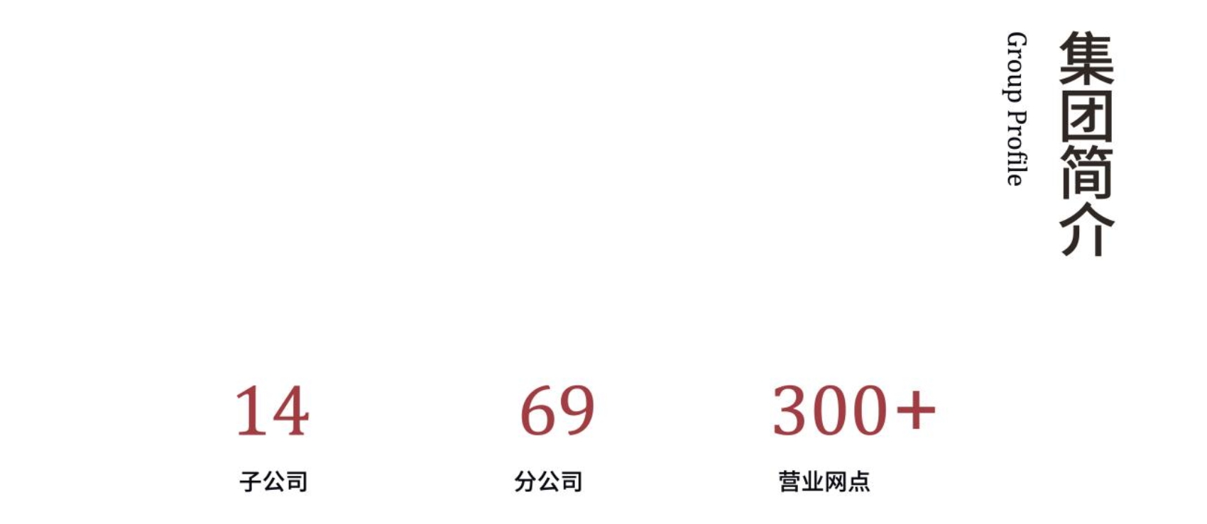 定稿1111