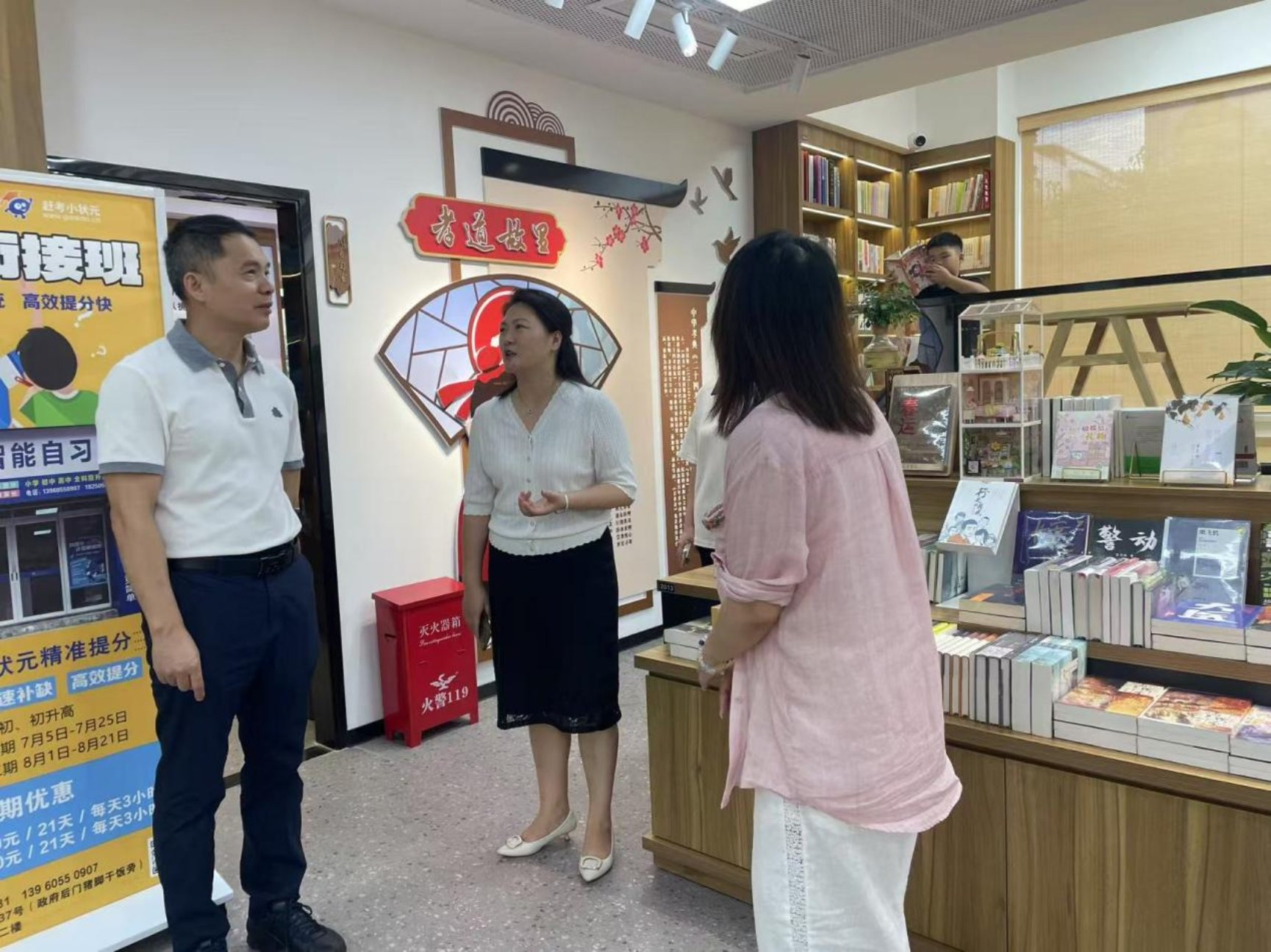 集团领导赴三明辖区调研 (1)