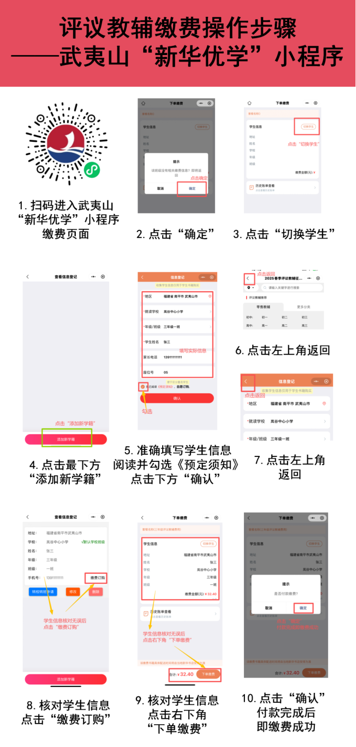 微信图片_20250916165717_16_220