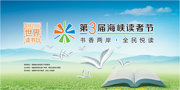 三月十九日是什么节日 1492482921030045287.png