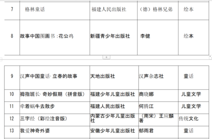 微信图片_20190425090637.png