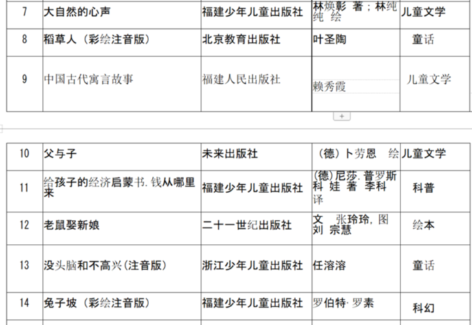 微信图片_20190425091117.png