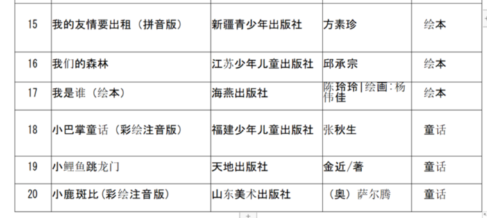 微信图片_20190425091123.png