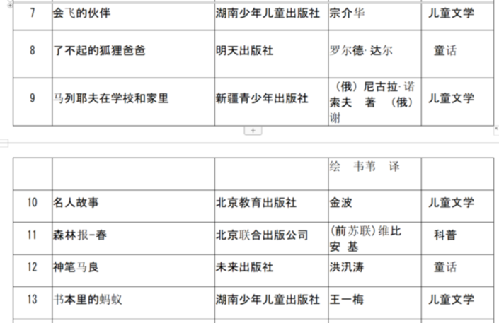 微信图片_20190425091229.png