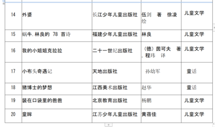 微信图片_20190425091238.png