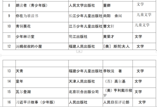 微信图片_20190425092036.png