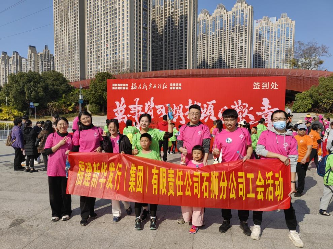 石狮分公司工会组织职工参加.jpg