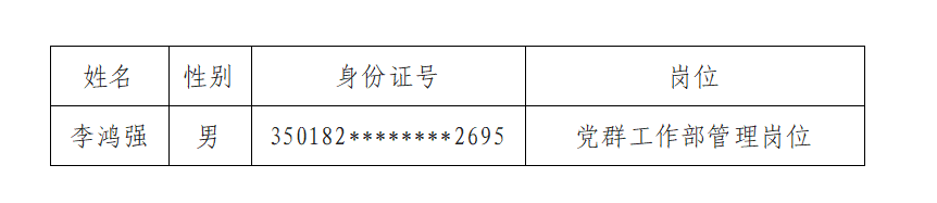 1747356824584.png