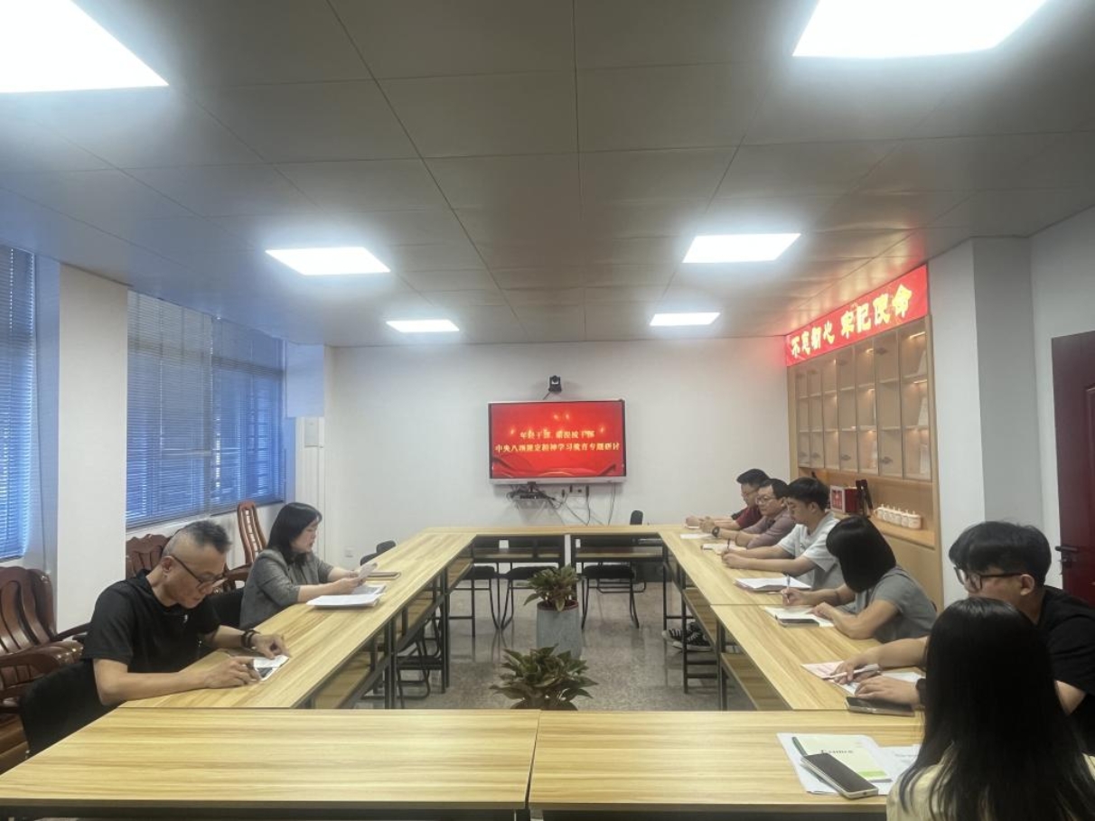 顺昌分公司开展深入贯彻中央八项规定精神的学习教育.jpg