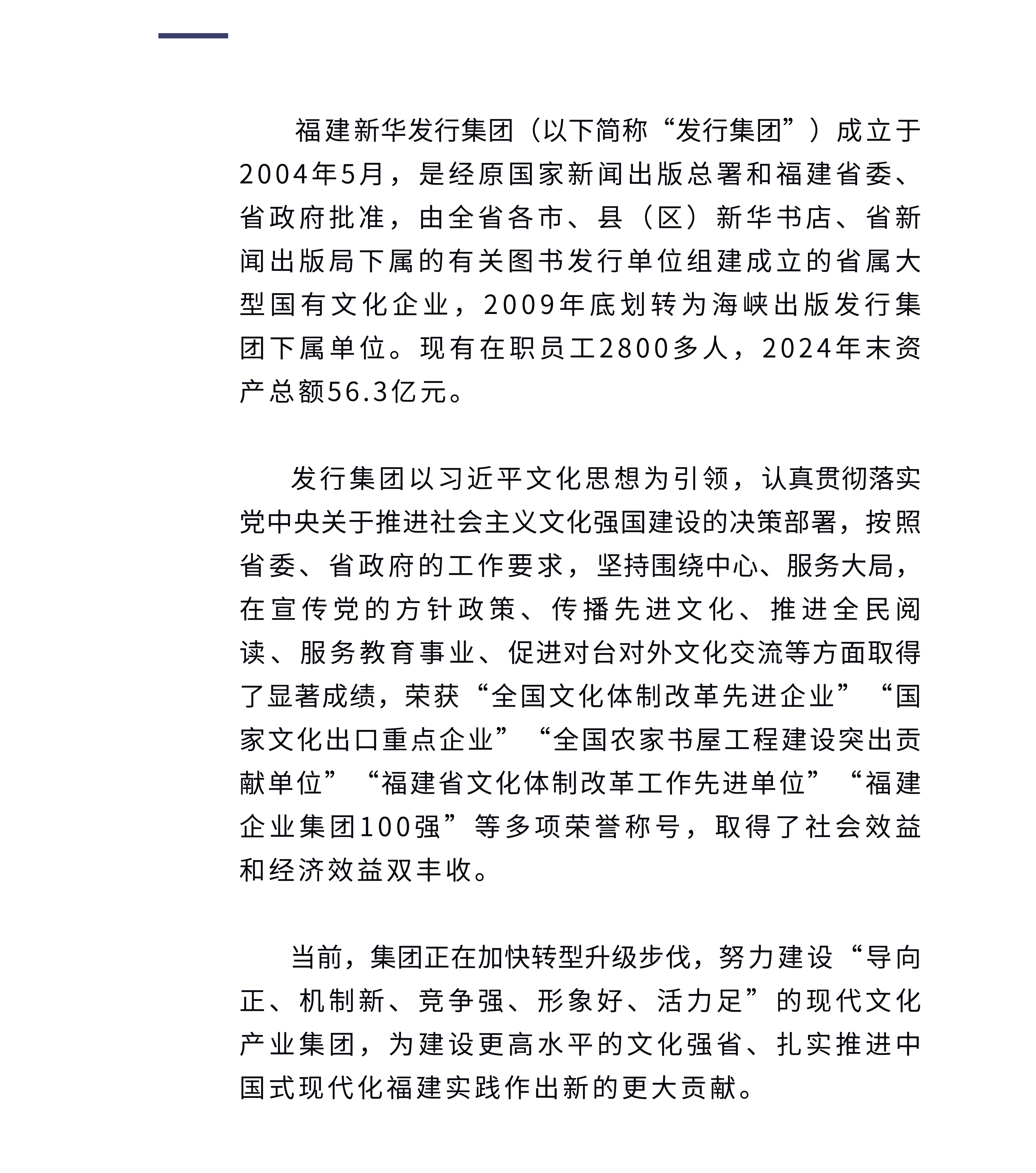 定稿22222.jpg