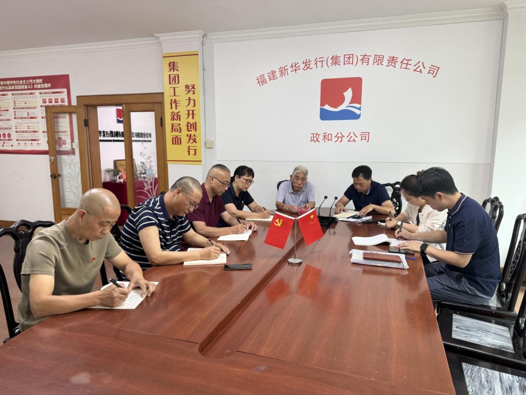 荣光五十载，书香润初心.jpg