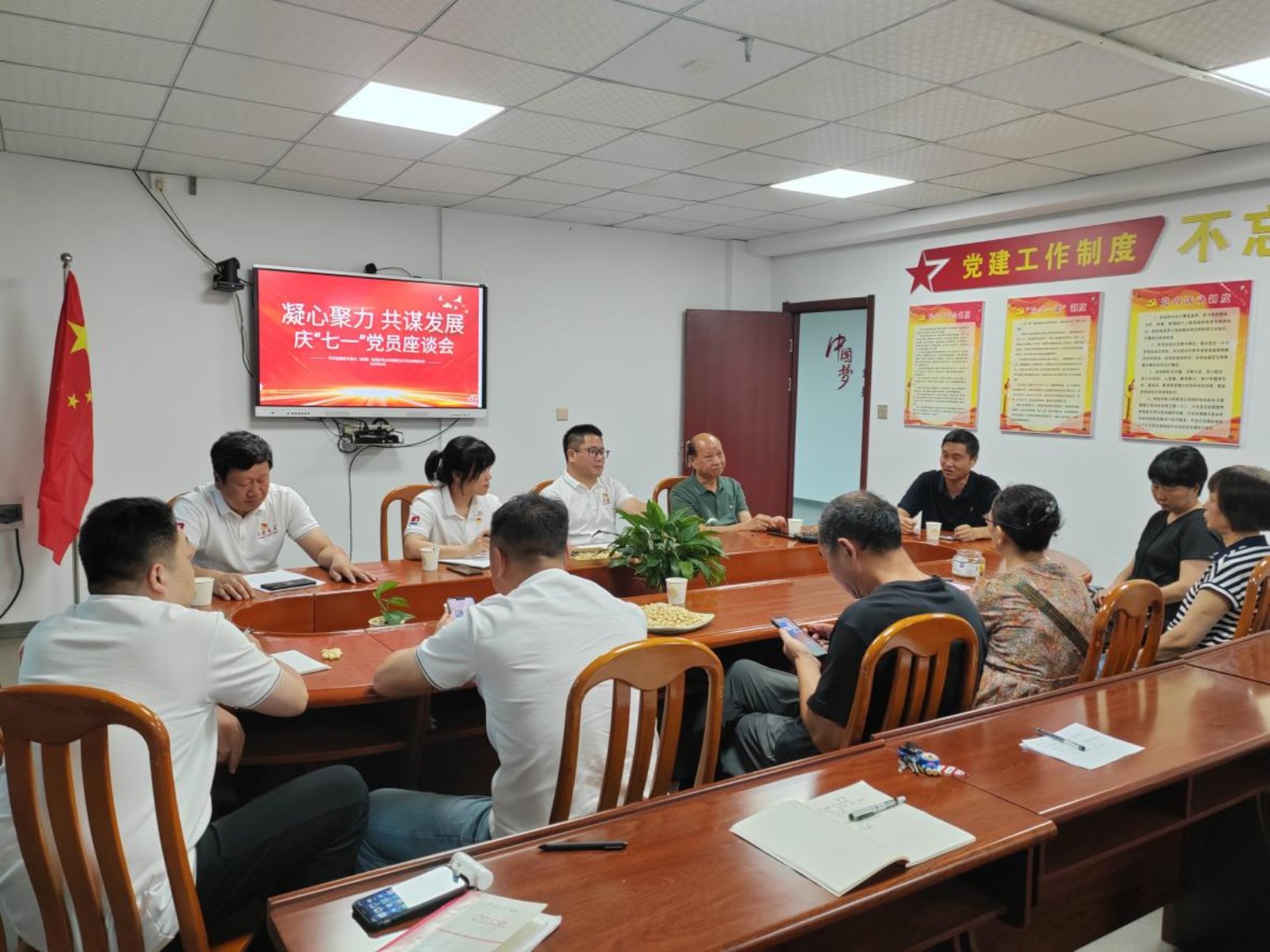 建瓯分公司党支部召开“七一”党员座谈会.jpg