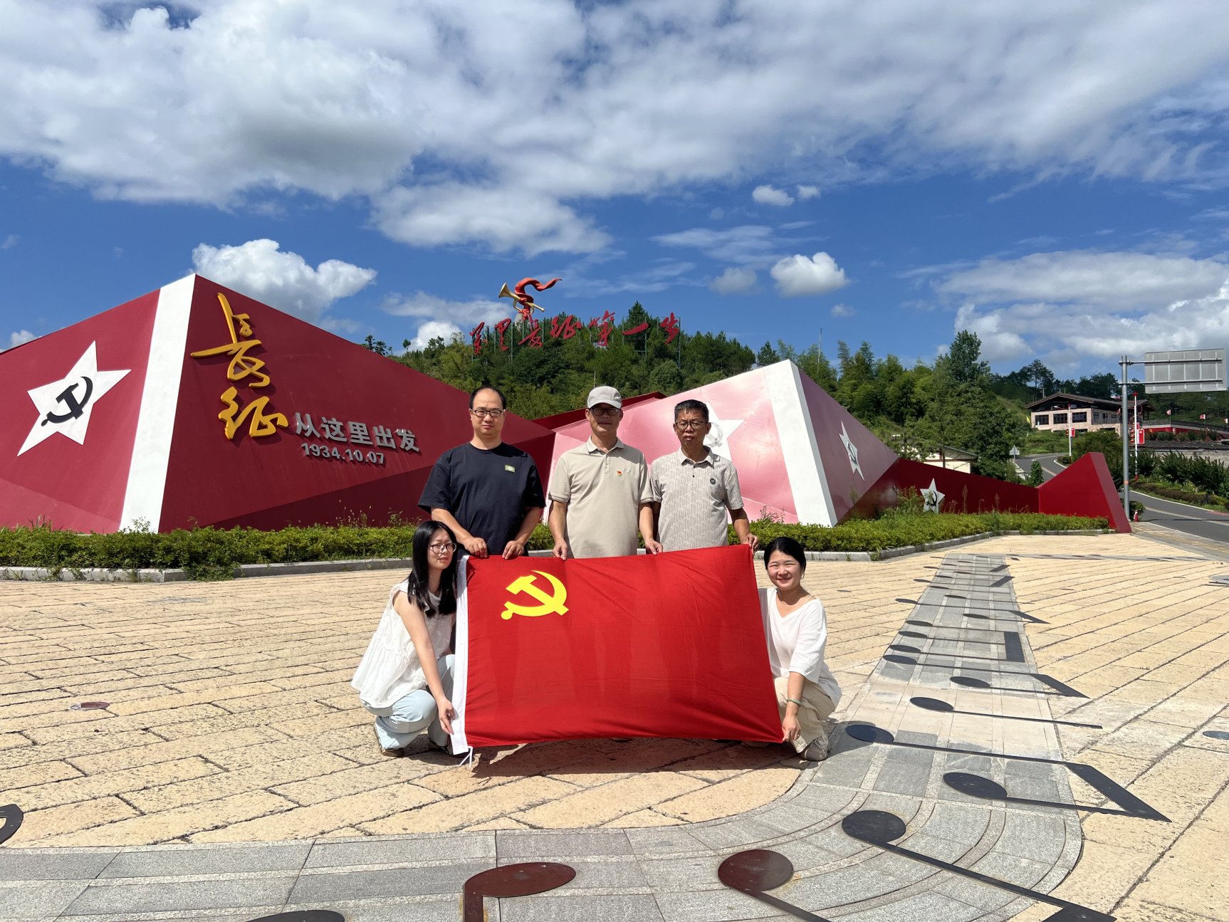 清流分公司党支部开展“缅怀革命历史 赓续长征精神”主题党日活动.jpg