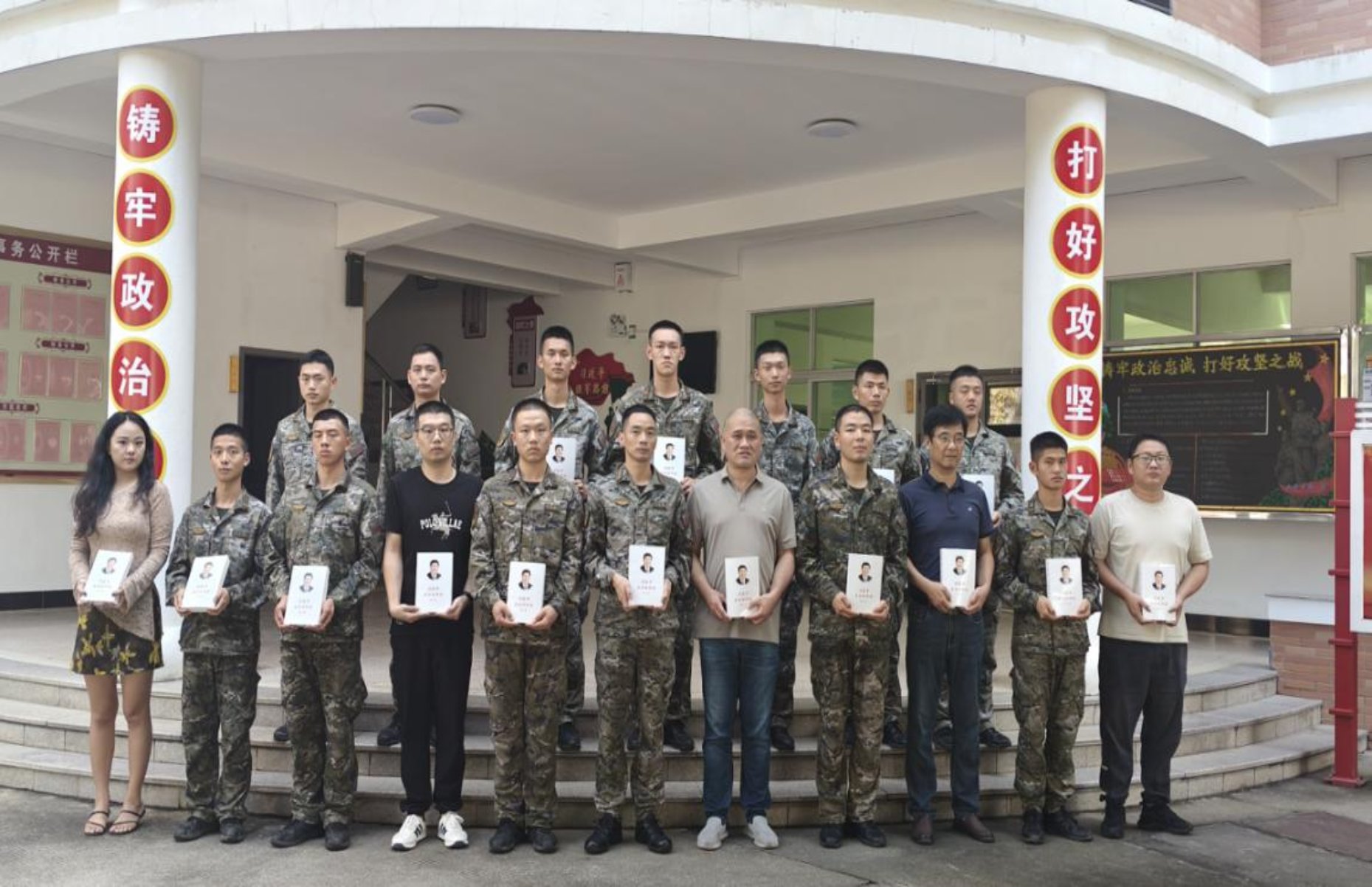 1760174179886087386.jpg 永春分公司与武警永春中队共学《习近平谈治国理政》第五卷2.jpg