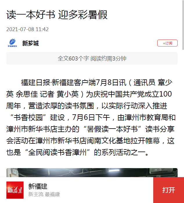 微信截图_20210708164845.png