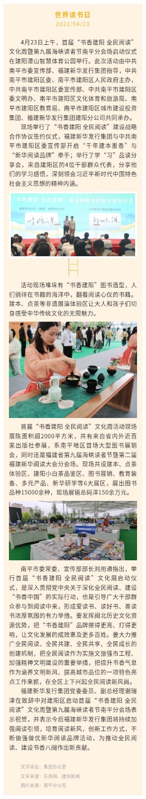南平.jpg