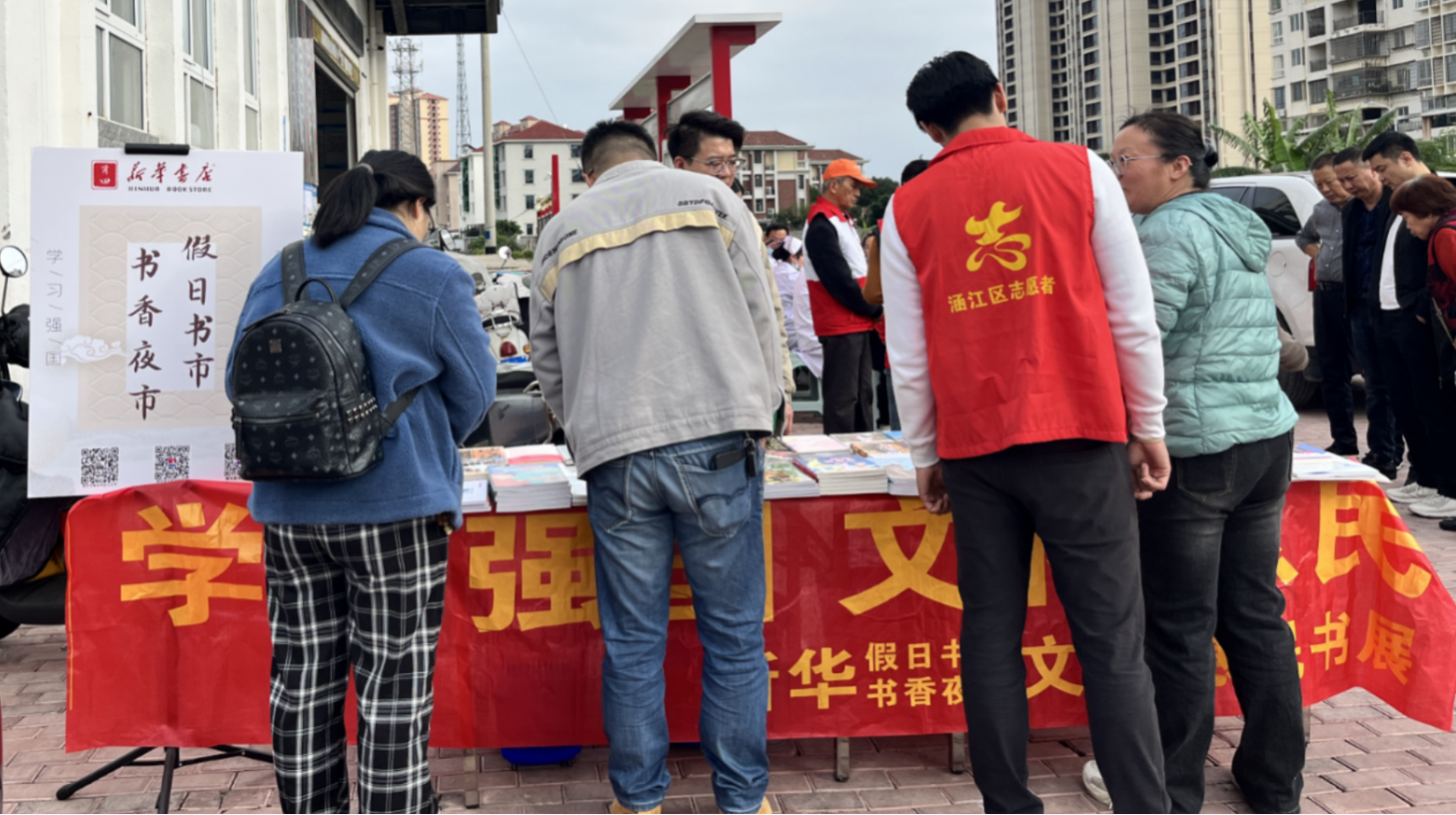 QQ图片20231227191325.png