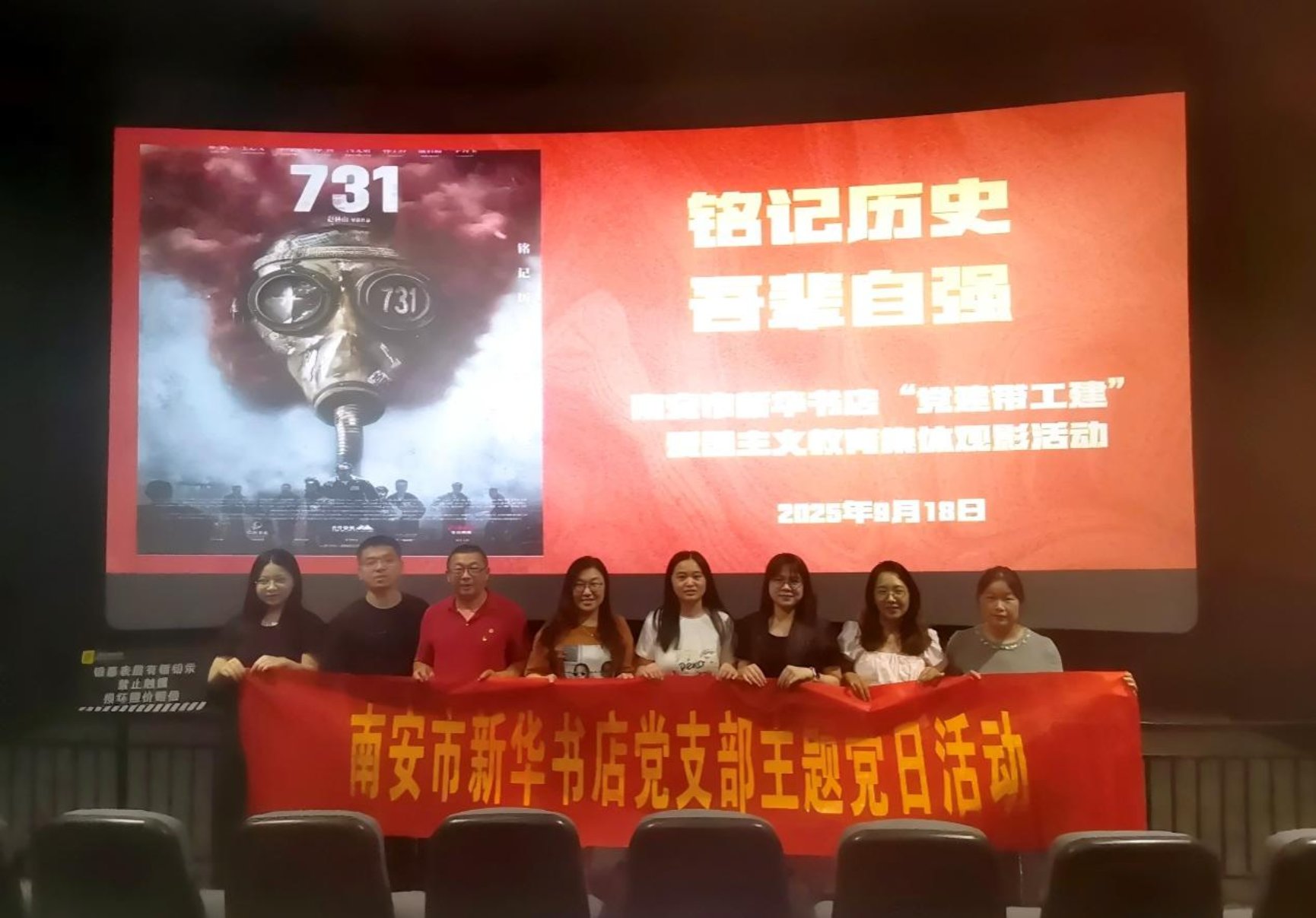 铭记历史 吾辈自强.jpg