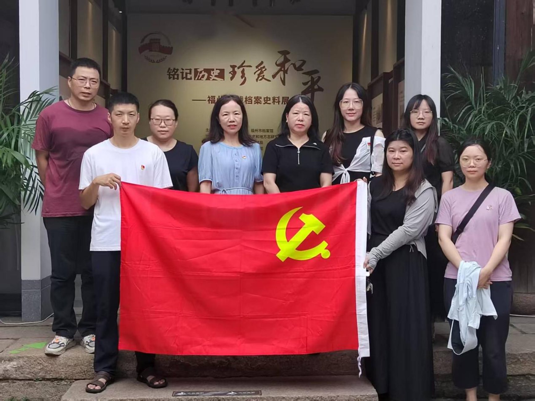 集团机关第四支部开展“铭记历史 珍爱和平”纪念抗战胜利80周年主题党日活动.jpg
